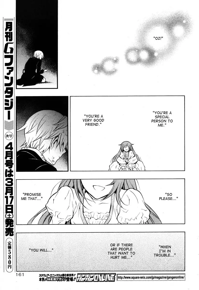 Pandora Hearts Chapter 70 44